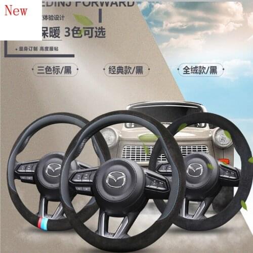 Universal Leather Suede Steering Wheel Cover Carbon Fiber 37\38cmr for Mazda 3/6 CX-4 CX-5 Atenza Interior Accessories