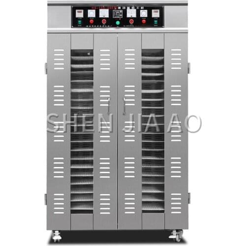 40-layer dryer Stainless steel Commercial food dehydrator sausage meat tea pepper vegetables drying machine 220v 1PC