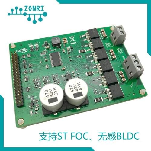 DRV8301 High-power Motor Drive Module ST FOC Vector Control BLDC Brushless / PMSM Drive