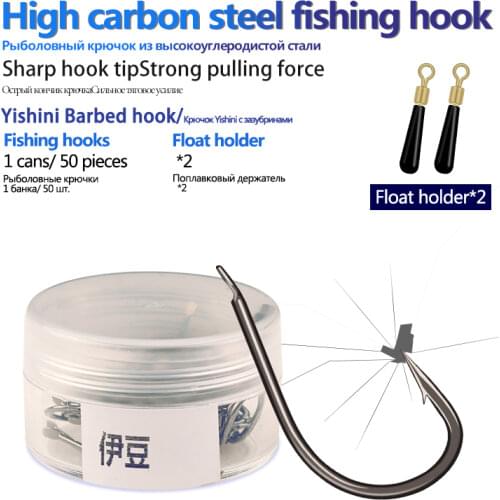 50pcs/Bottle Barbed Fishing Hooks Carbon Steel 1# 2# 3# 4# 5# 6# 7# 8# 9# 10# 11# 12# 13# Crucian & Dace Preferred Fishhooks