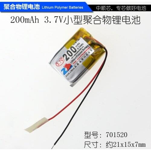 CIS 200mAh 701520 3.7V polymer lithium battery 701818 point reading pen electronic arc lighter