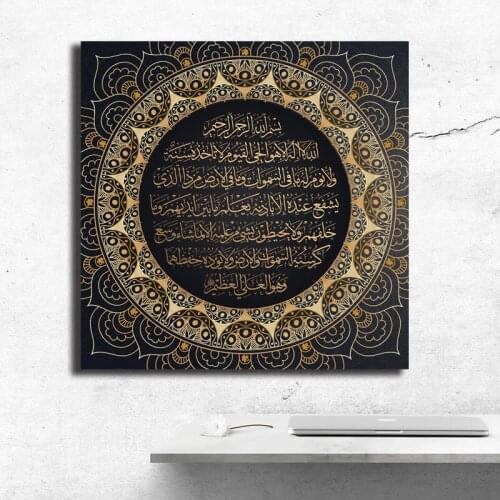 Ayat Kursi Quranic islamic Arabic Calligraphy Art diamond embroidery full round diy diamond painting cross stitch squareZP-1783