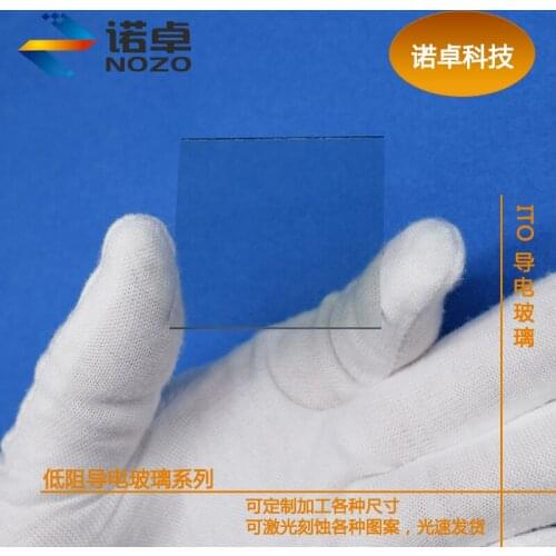 Double-sided ITO conductive glass -20*20*1.1mm University laboratory can be customized in various specifications