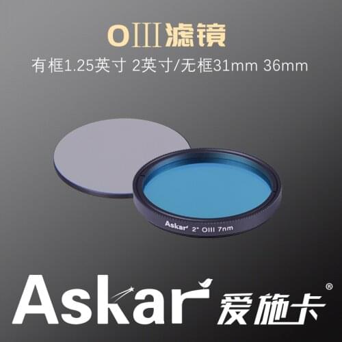 Sharpstar ASKAR OIII Filter 7nm 1.25inch/2inch 31mm/36mm Astrophotography