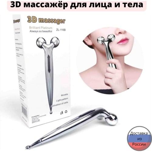 ShopDay Skin Care Products