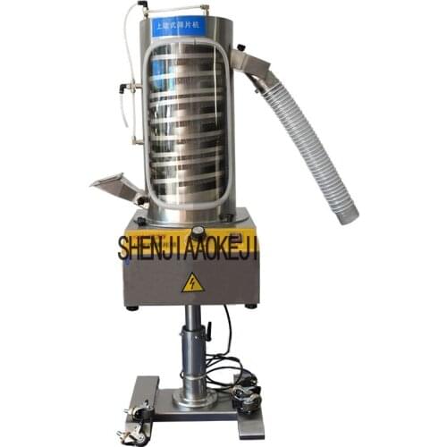 Top spin tablet high efficiency rotary vibration screen machine stainless steel tablet powder remover polisher 110V/220V 150W