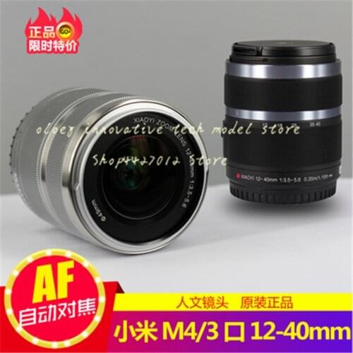 12-40mm f3.5-5.6 lens for Olympus PEN-F E-PL9 E-PL8 E-PL7 E-PL6 EPL9 EPL8 E-P5 E-M5; E-M5 mark II; E-M10 mak II III camera used