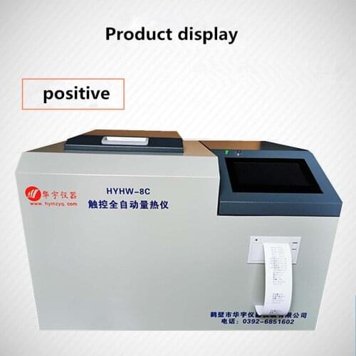 Coal instrument Coal calorie counting machine Calorimeter Laboratory equipment Card number of the machine Automatic calorimeter