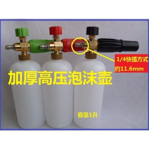 Vidric Washing machine special high pressure gun foam pot Water wax foam liquid PA pot upgrade thickening car washing machine co