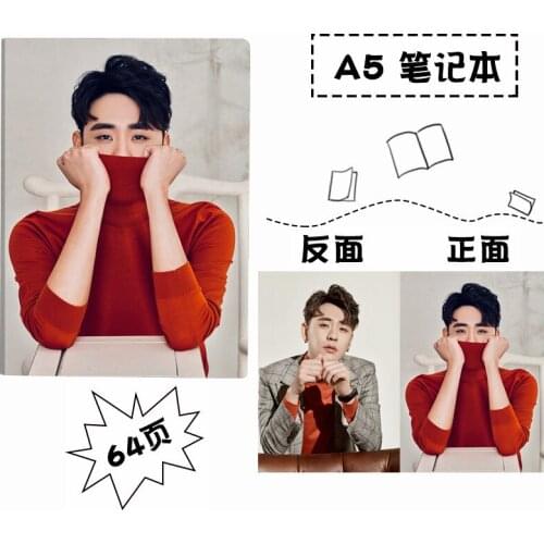 Little Braid Zhang Yunlei Plastic Sleeve Student Notebook Creative Stationery Celebrity Surrounding Souvenir Journal Notebook