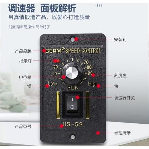 US To 52 Speed Switch 220 V Ac Motor Speed 6 W