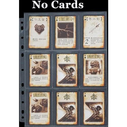 10- 80pages 9 sheets Board game clear cards page trading card protector the magical collection gathering Transparent Pocket Page