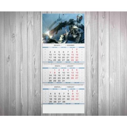 MIGOM Calendars