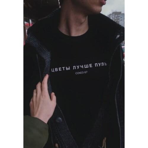 Mens Black T-shirts Flowers Are Better Than Bullets Russian Inscription Fashion T Shirt Hipster Cool Graphic Tumblr Tee Shirt