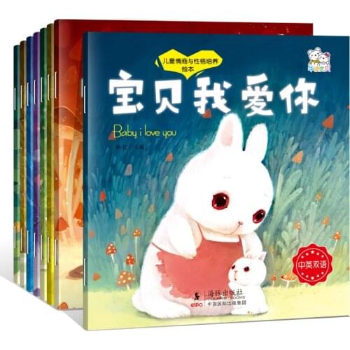 8pcs/set Chinese English Pinyin story book Child EQ and character training picture book Bedtime storybook bilingual stories