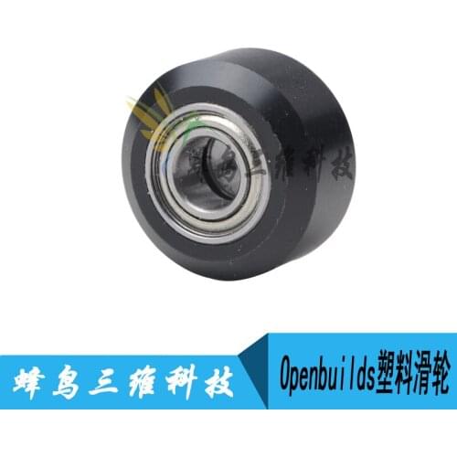 SWMAKER Openbuilds V-wheels dual bearing V-wheel 5 mm bore