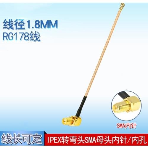 U.FL ipx IPEX to SMA male 90 degree Bent RG178 Cable for GSM/2G/3G/4G/5G/5.8G/433MHz