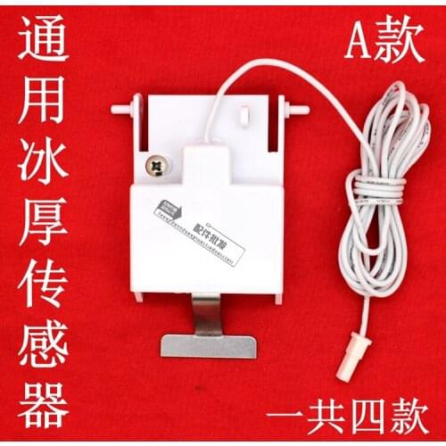 General flow ice machine ice thickness sensor thickness regulator ice machine accessories thickness sensor