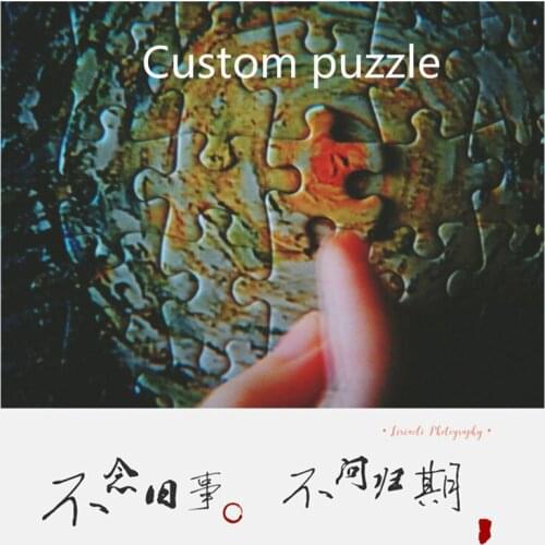 Customized custom puzzle 1000 pieces 500 pieces wooden puzzle educational decompression childrens toys