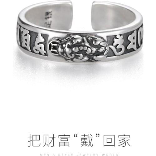 Retro Pixiu Ring Feng Shui Amulet Wealth Lucky Open Adjustable Ring Classic Silver Plated Buddhist Jewelry for Men Women Gift