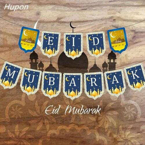 Ramadan Kareem Decoration Eid Mubarak Banner Muslim Ramadan and Eid Mubarak Decor Eid Al-fitr Party Favor Islamic Party Supplies