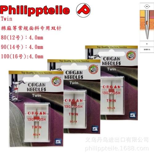 Top Quality Machine Needles Organ 130/705H TWIN Needles for household sewing machines 4mm double needle