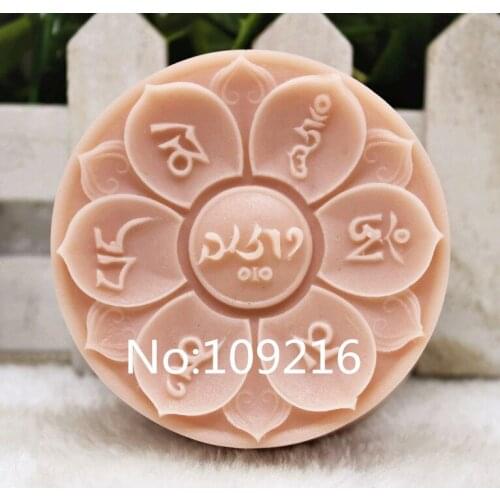 New Product!!1pcs New Style Language (zx256) Silicone Handmade Soap Mold Crafts DIY Mould
