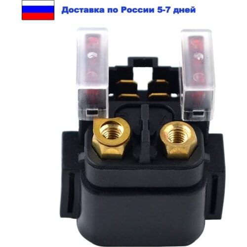 Motorcycle Starter Relay For YAMAHA RX RX-1 WARRIOR SX600 700 SX VENOM 600 700 TTR125 130 90 TTR90 TW200 MOTORCYCLE