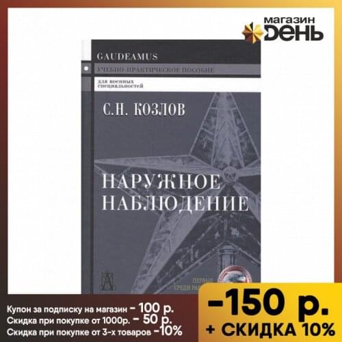 Академический Проект  China