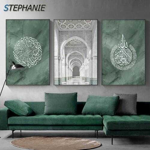 Islamic Wall Art Canvas Painting Calligraphy Art Prints Posters Marble Stone Wall Picture Living Room Ramadan Muslim Decoration