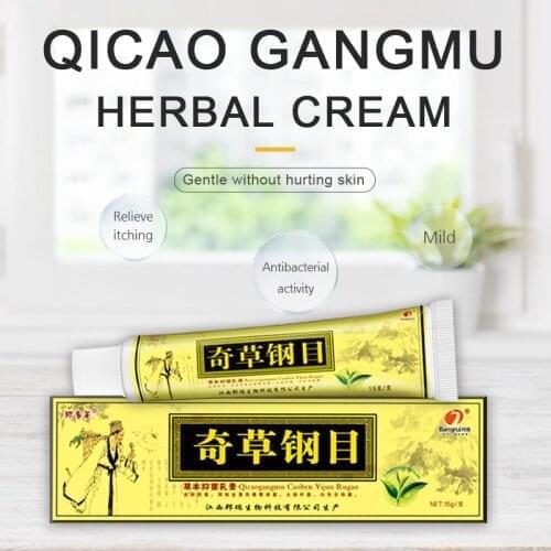 10pcs NO BOX Advanced Body Psoriasis Cream For Dermatitis and Eczema Pruritus Psoriasis Ointment Herbal Creams