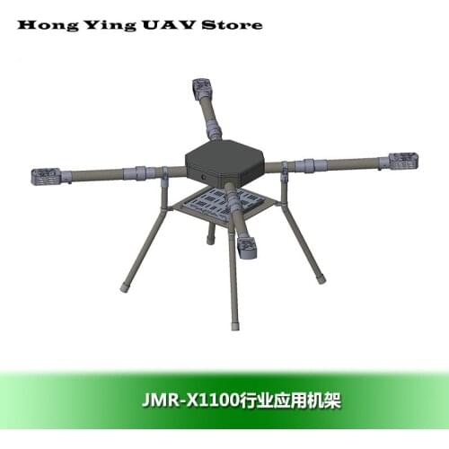 JMR-X1100 agricultural plant protection machine 920mm wheelbase DIY aluminum alloy carbon fiber frame can carry 5/10L water tank