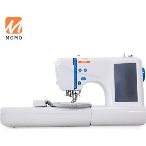 Computer Household Embroidery Sewing Machine Home Choice chain stitch