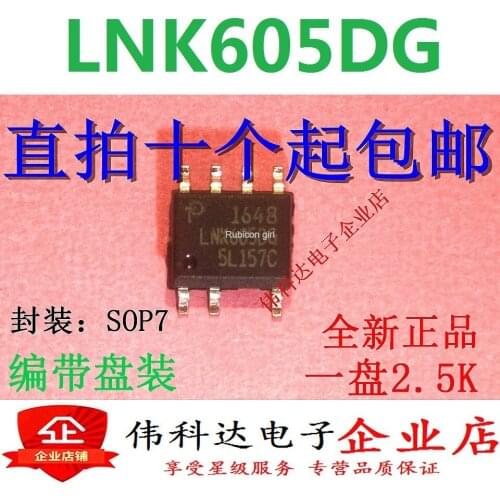 Brand new original LNK605DG LNK605 SMD SOP-7 power management chip can be photographed directly
