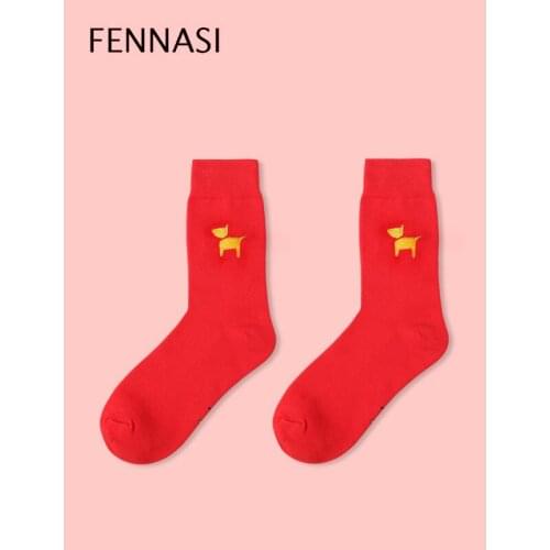 FENNASI New Product Holiday Gift Socks Trend Cotton Socks Big Red Step On The Villain Men And Red Cotton Women Socks