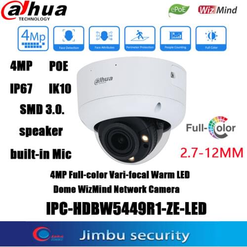 Dahua DH-IPC-HFW4431M-I1 network camera 4 million high-definition POE power supply H.265 monitoring