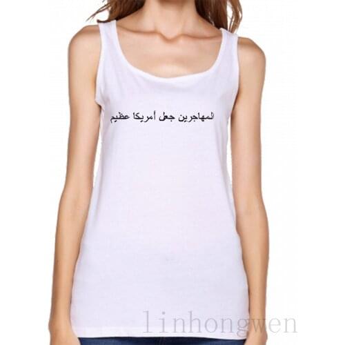 Immigrants Make America Great Arabic Tank Top Graphic Natural New Fashion Euro Size S-3xl Homme Designing Top Tees Vest
