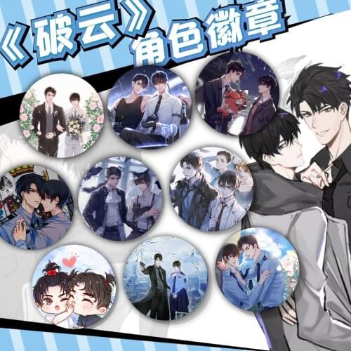 PoYun 58 mm anime badge Jiangting Yanxie badges Acrylic Icons