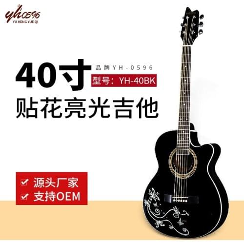 Wood Color Black And White Retro 40 Inch Black Decal Beginner Basswood Acoustic Guitar