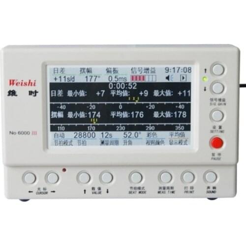 Mechanical Watch Timing Machine Multifunction Timegrapher No.6000 III for rolex, watch makers and watch hobbyists