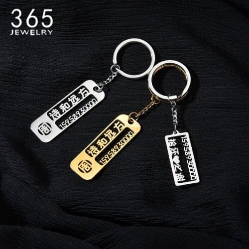 Custom Phone Number Name Keychain Handmade Personalized Nameplate Key Chain Women Men Birthday Gift For Friends Keychains