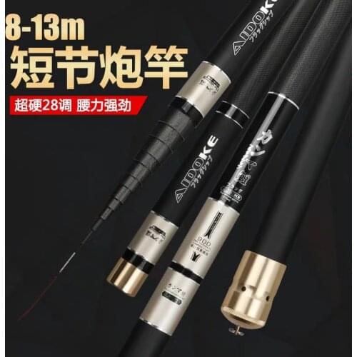 Carbon Carp Rod 8-19 M Ultralight Rod Superhard Taiwan Fishing Rod short and long sections option Fishing Gear