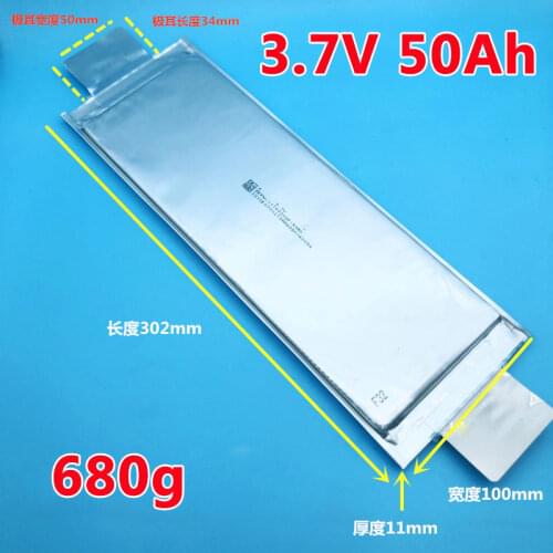 High capacity 50Ah 3.7V li ion battery 50Ah lithium battery 185Wh Low resistance powerful for electric motorcycle 12v 50ah ebike