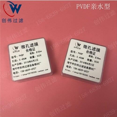 50pcs/box PVDF Polyvinylidene Fluoride Microporous Membrane Organic Membrane 13 - 300mm0.22 / 0.45 Hydrophilic