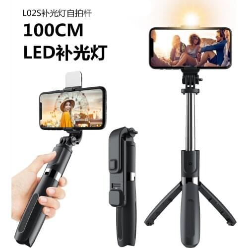 Complementary Light Phone Selfie Stick Wireless Live Bracket Tripod Integrated Multifunctional LED Photo Stand
