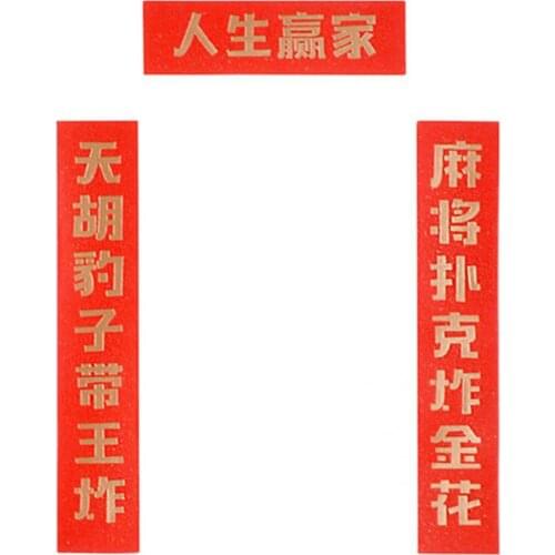 Cute Dollhouse Spring Couplets High Simulation Moisture-proof Paper Children Pretender Toy Dollhouse Red Couplets