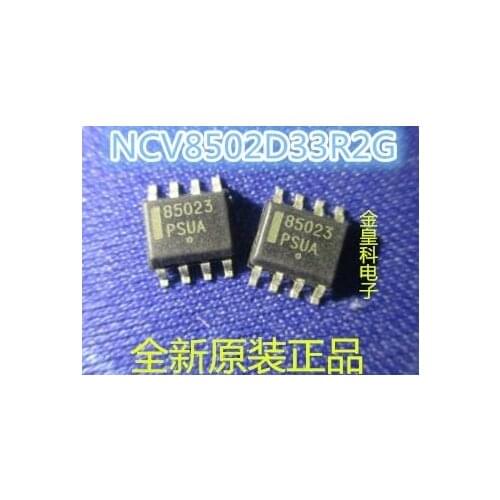 10PCS 85023 NCV85023 NCV8502D33R2G MC85023 SOP8 quality assurance in stock 100% new and original