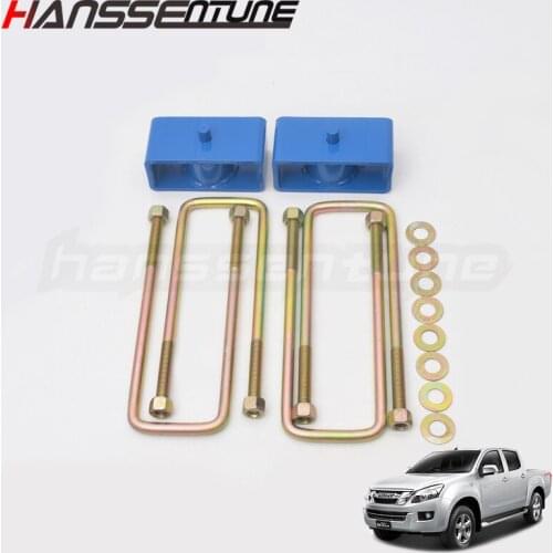 HANSSENTUNE 4x4Car Accessories Lift Up 2" Rear Suspension U Bolt Block Lifting Kits Fit for D-max / Colorado 2012