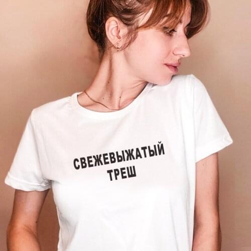 Funny T-shirts Women summer clothes Short sleeve Letter Printed female tshirt top Black White tshirt for lady