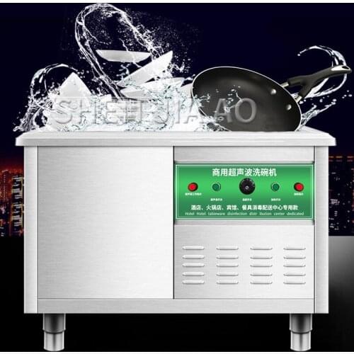 LC-XWJ01 6000W Dishwasher Commercial Dishwashing Machine Ultrasonic Automatic Hotel Cup Washing Machine Crayfish Dishwasher